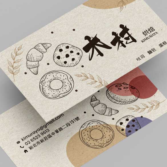 Digital Business Card / Fancy Card Express Service (100 pcs)