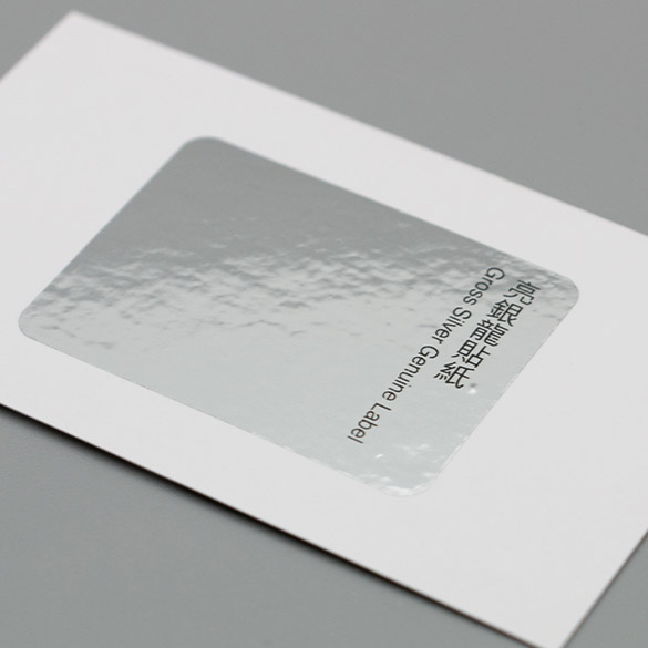 Packaging Label
