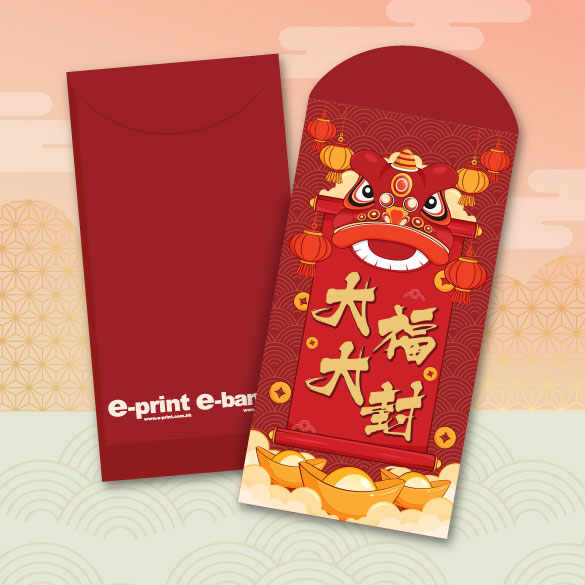 Big Red Packet (50 pcs)
