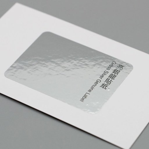 Packaging Label