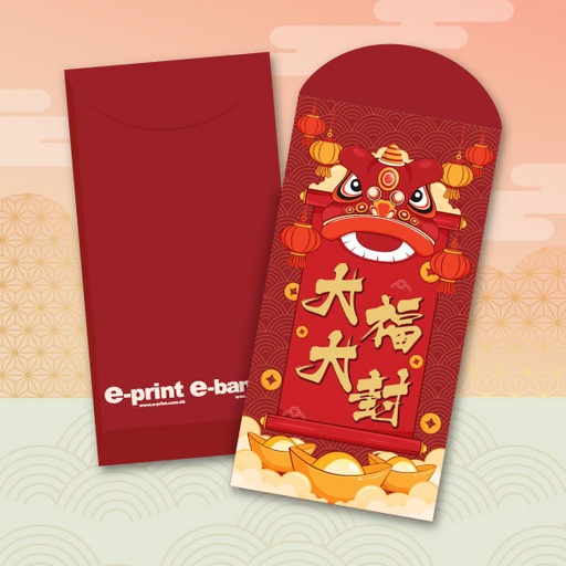 Big Red Packet (50 pcs)