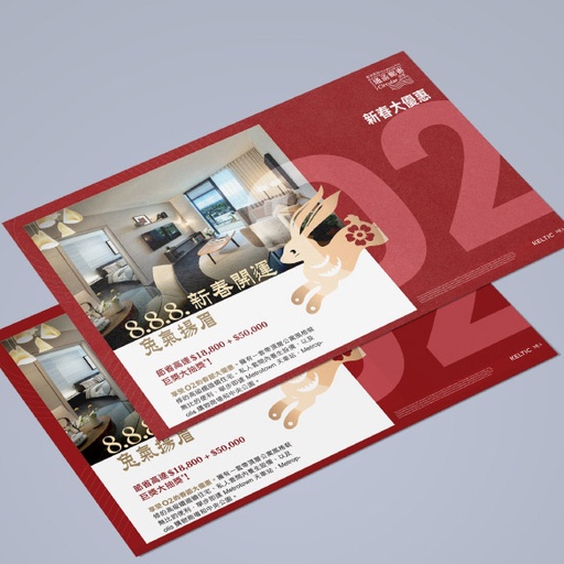 Digital Postcards (50 pcs)