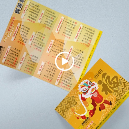 Calendar Cards