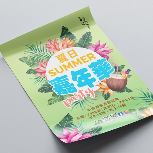 PostersPosters (50 pcs)
