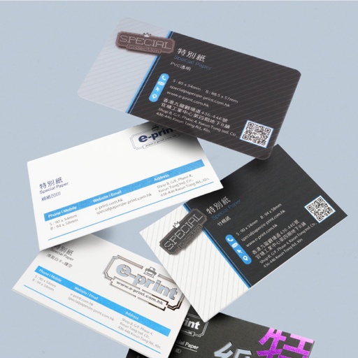 Premium Business Card (100 pcs) (90 x 54 mm)